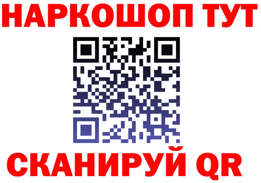 A-PVP VHQ маркетплейс площадка ссылка на мегу Калининград
