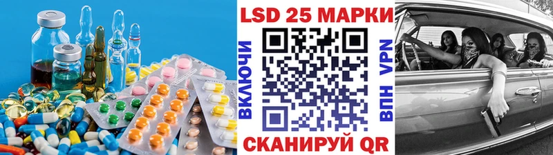 магазин  наркотиков  Калининград  LSD-25 экстази кислота 