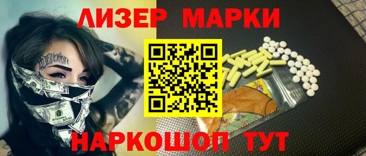 Калининград  LSD-25 экстази кислота  LSD-25 экстази ecstasy  Вход с VPN 