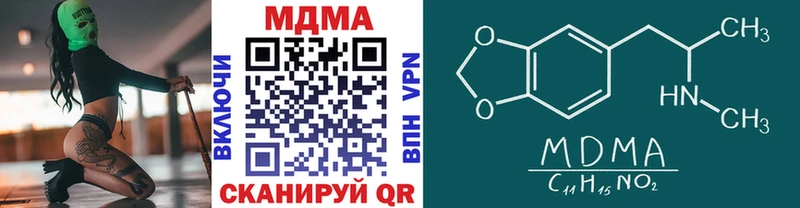 MDMA молли  даркнет сайт  Калининград 