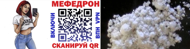Меф mephedrone  где можно купить   Калининград 