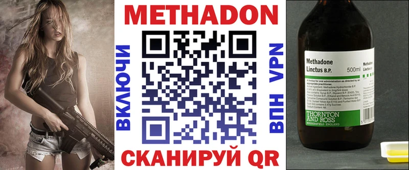 KRAKEN ссылки где найти наркотики Калининград МЕТАДОН VHQ