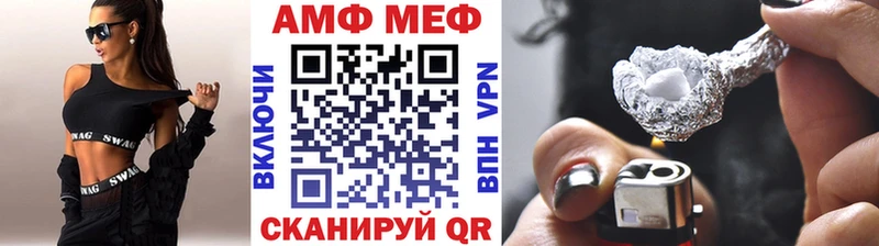 blacksprut зеркало  Калининград  Первитин Декстрометамфетамин 99.9% 