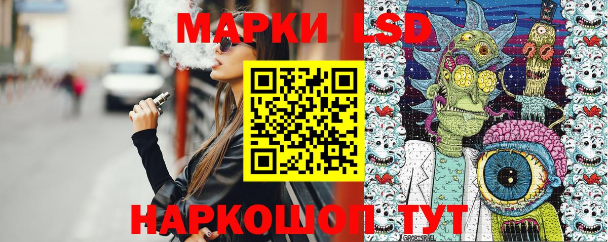 Калининград  Марки NBOMe 1,8мг  цена наркотик  Вход с VPN 