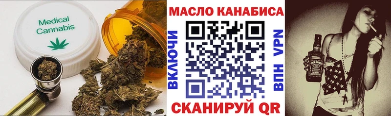 Дистиллят ТГК вейп  наркота  ссылка на мегу tor  Калининград 