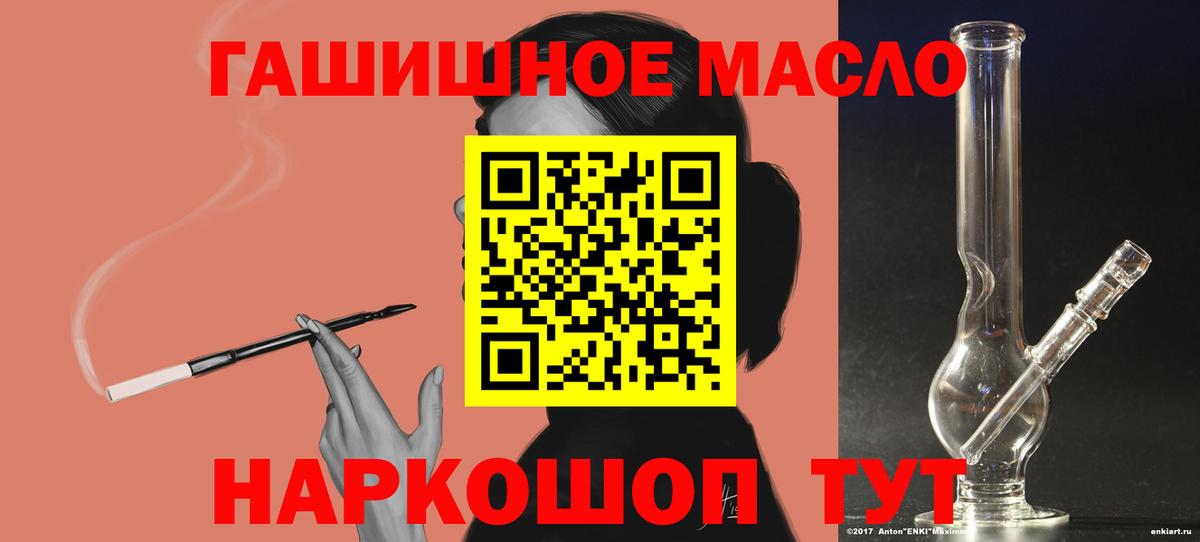 Дистиллят ТГК концентрат Калининград
