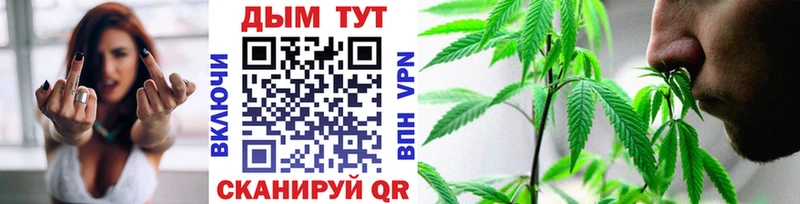 Бошки марихуана Bruce Banner Калининград