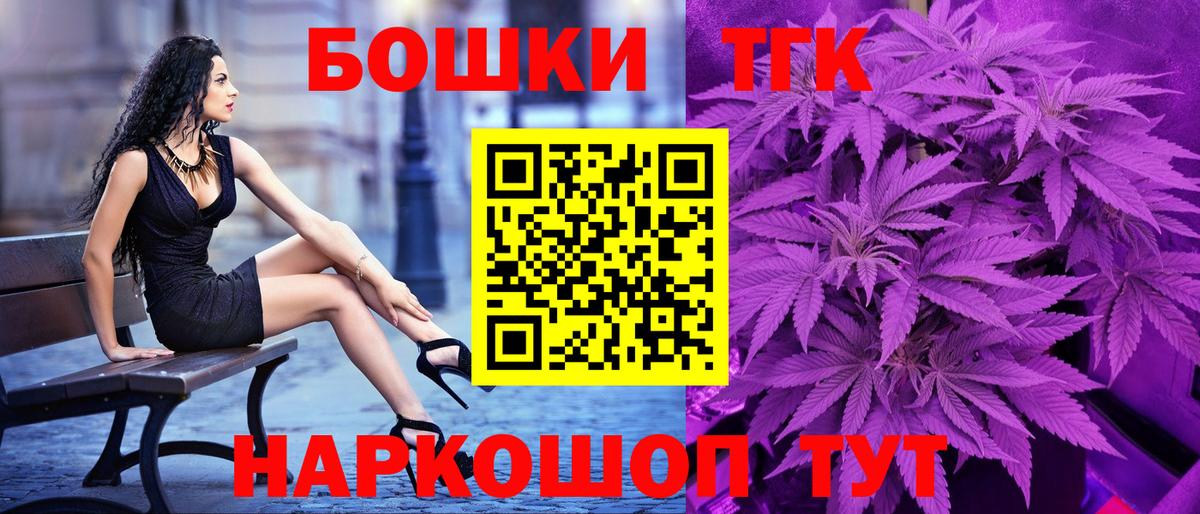Каннабис OG Kush Калининград